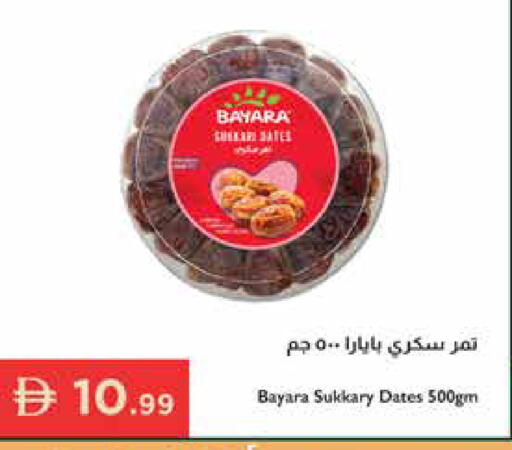 available at Istanbul Supermarket in UAE - Abu Dhabi