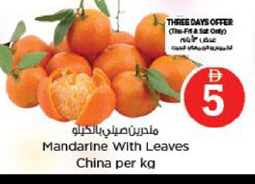 from China available at Nesto Hypermarket in UAE - Al Ain
