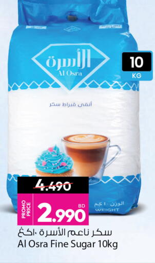 available at أنصار جاليري in البحرين