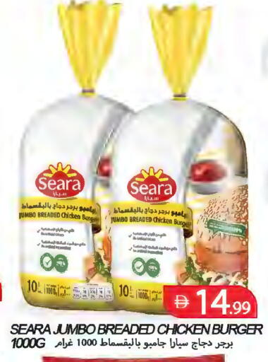 available at  روابي ماركت عجمان in الإمارات العربية المتحدة , الامارات - الشارقة / عجمان