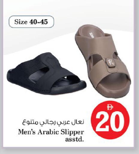 available at Nesto Hypermarket in UAE - Fujairah