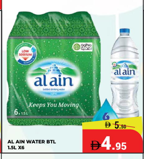 available at Kerala Hypermarket in UAE - Ras al Khaimah