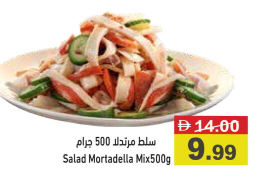 available at أسواق رامز in الإمارات العربية المتحدة , الامارات - الشارقة / عجمان