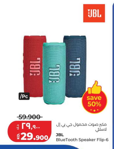 available at لولو هايبر ماركت in الكويت - مدينة الكويت