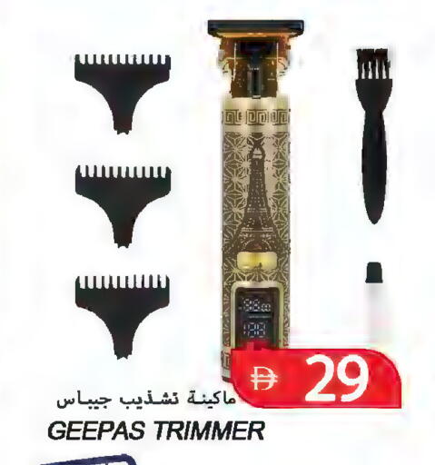 available at Rawabi Market Ajman in UAE - Sharjah / Ajman