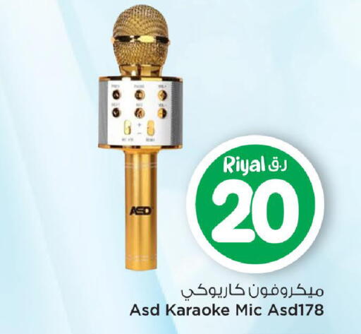 available at مارك & سيف in قطر - الريان