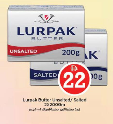 available at Nesto Hypermarket in UAE - Al Ain