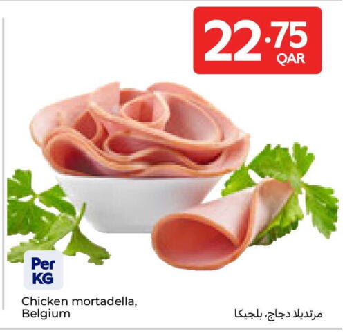 available at Carrefour in Qatar - Al Wakra