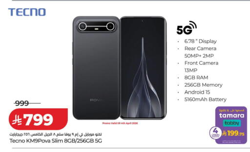 available at LULU Hypermarket in KSA, Saudi Arabia, Saudi - Ta'if