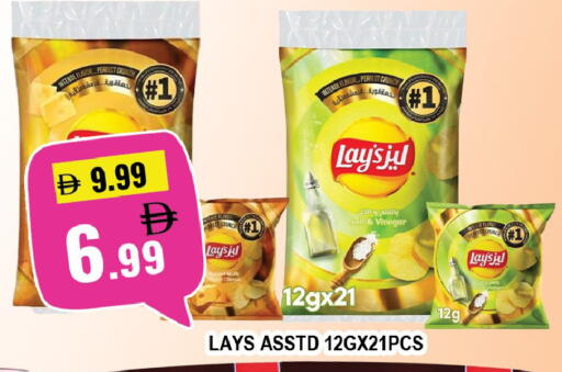 available at ليبتس هايبرماركت in الإمارات العربية المتحدة , الامارات - ٱلْعَيْن‎