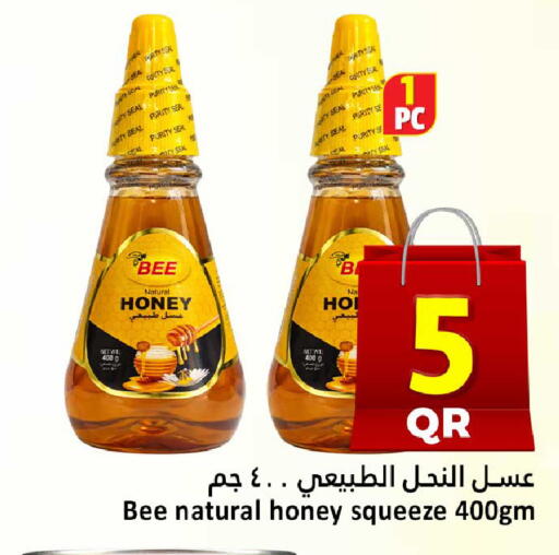 available at Dana Hypermarket in Qatar - Al Rayyan