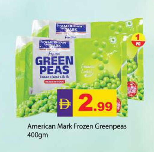 Peas available at زين مارت سوبرماركت in الإمارات العربية المتحدة , الامارات - رَأْس ٱلْخَيْمَة