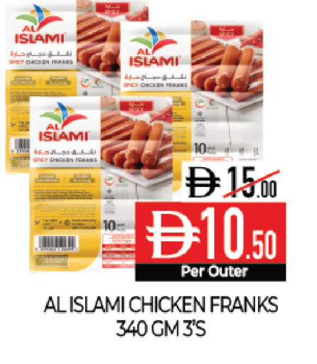 available at ديلايس سوبرماركت in الإمارات العربية المتحدة , الامارات - أبو ظبي