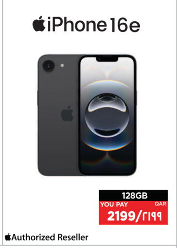 available at Emax  in Qatar - Al Rayyan