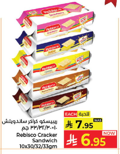 Strawberry available at Kabayan Hypermarket in KSA, Saudi Arabia, Saudi - Jeddah