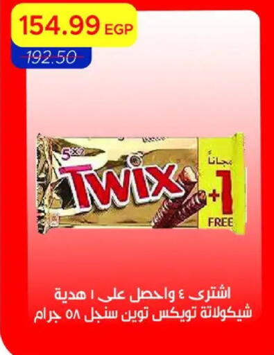 available at Metro Market  in Egypt - Cairo