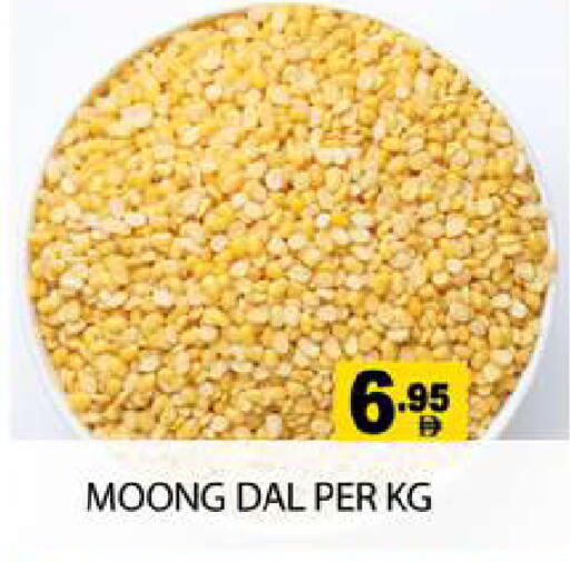 available at زين مارت سوبرماركت in الإمارات العربية المتحدة , الامارات - رَأْس ٱلْخَيْمَة