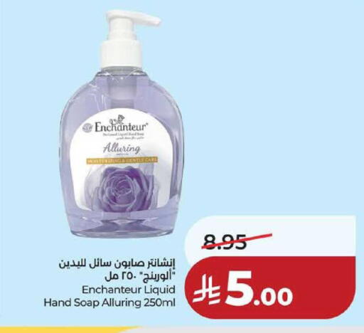 available at LULU Hypermarket in KSA, Saudi Arabia, Saudi - Hafar Al Batin