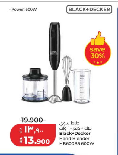 available at لولو هايبر ماركت in الكويت - محافظة الأحمدي