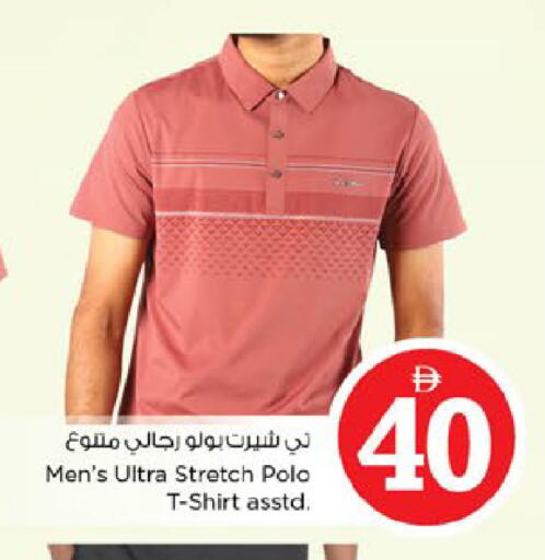 available at Nesto Hypermarket in UAE - Al Ain