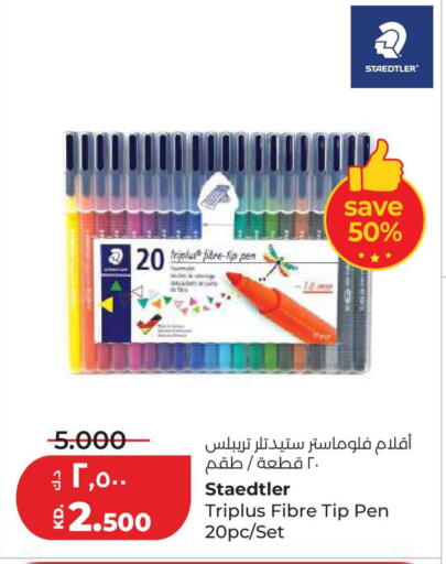 available at Lulu Hypermarket  in Kuwait - Jahra Governorate