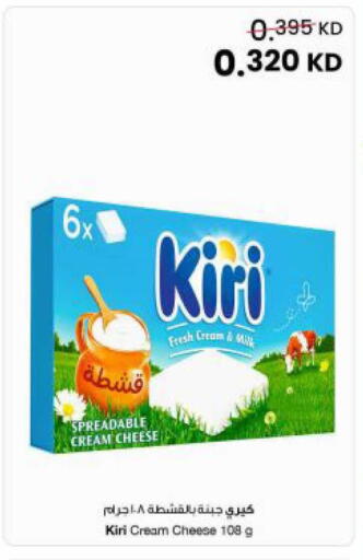 available at مركز سلطان in الكويت - محافظة الجهراء