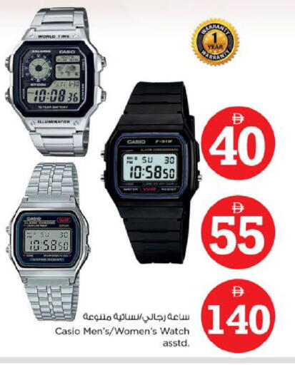 available at نستو هايبرماركت in الإمارات العربية المتحدة , الامارات - ٱلْعَيْن‎