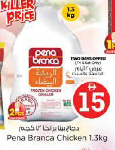 available at Nesto Hypermarket in UAE - Dubai