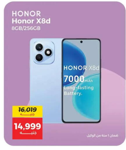 available at Raneen in Egypt - Cairo