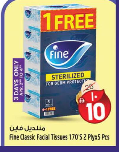 available at Safari Hypermarket  in UAE - Dubai