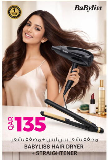 available at Ansar Gallery in Qatar - Al Wakra