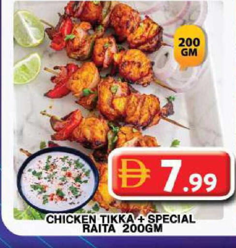 available at جراند هايبر ماركت in الإمارات العربية المتحدة , الامارات - دبي