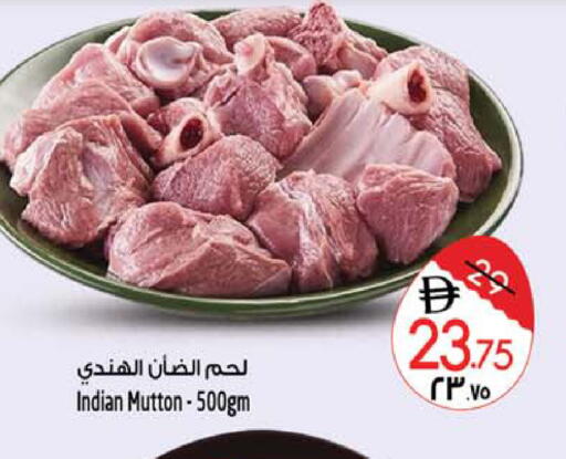 available at سفاري هايبرماركت in الإمارات العربية المتحدة , الامارات - الشارقة / عجمان