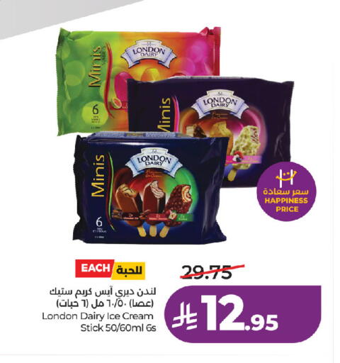 available at LULU Hypermarket in KSA, Saudi Arabia, Saudi - Riyadh