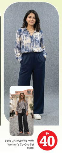 available at Nesto Hypermarket in UAE - Al Ain