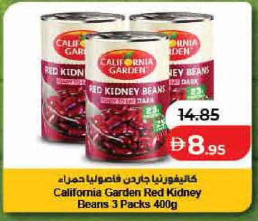 available at Lulu Hypermarket in UAE - Dubai