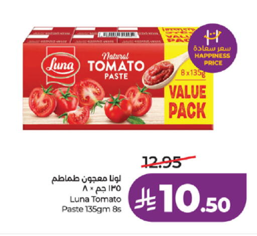 Tomato available at لولو هايبرماركت in مملكة العربية السعودية, السعودية, سعودية - تبوك