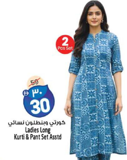 available at سفاري هايبر ماركت in الإمارات العربية المتحدة , الامارات - رَأْس ٱلْخَيْمَة