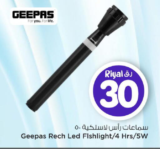 available at مارك & سيف in قطر - الريان