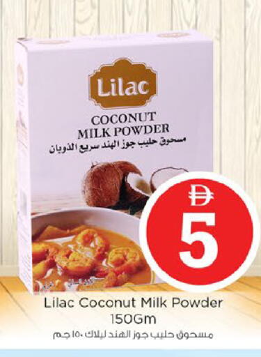 Coconut available at نستو هايبرماركت in الإمارات العربية المتحدة , الامارات - ٱلْعَيْن‎