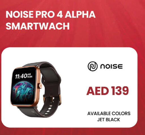available at SAFARI HYPERMARKET  in UAE - Ras al Khaimah