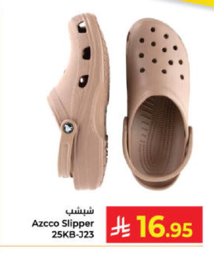 available at Kabayan Hypermarket in KSA, Saudi Arabia, Saudi - Yanbu