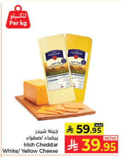 available at Kabayan Hypermarket in KSA, Saudi Arabia, Saudi - Jeddah