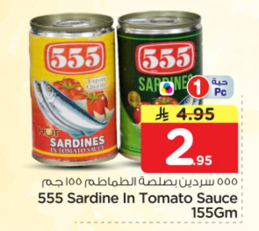 Tomato available at Nesto in KSA, Saudi Arabia, Saudi - Riyadh