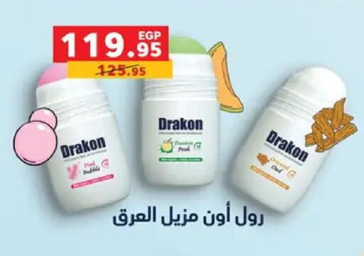 available at Panda  in Egypt - Cairo