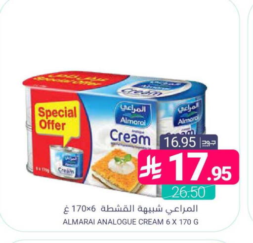 available at Muntazah Markets in KSA, Saudi Arabia, Saudi - Dammam