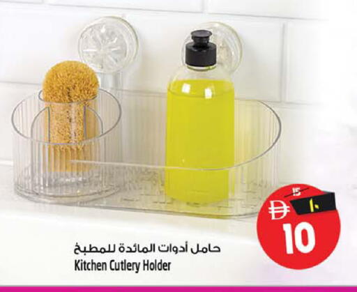 available at Safari Hypermarket  in UAE - Dubai