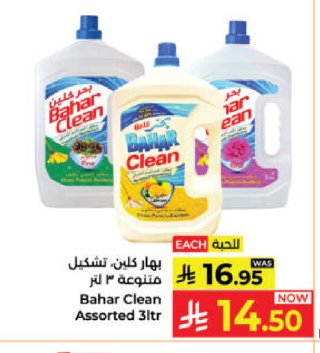 available at كبايان هايبرماركت in مملكة العربية السعودية, السعودية, سعودية - ينبع