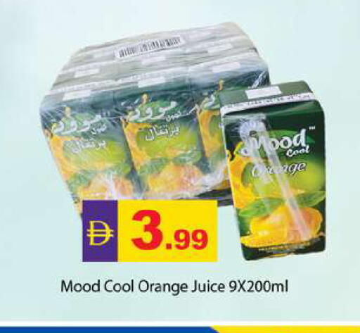 Orange available at جلف هايبرماركت ذ.م.م in الإمارات العربية المتحدة , الامارات - رَأْس ٱلْخَيْمَة