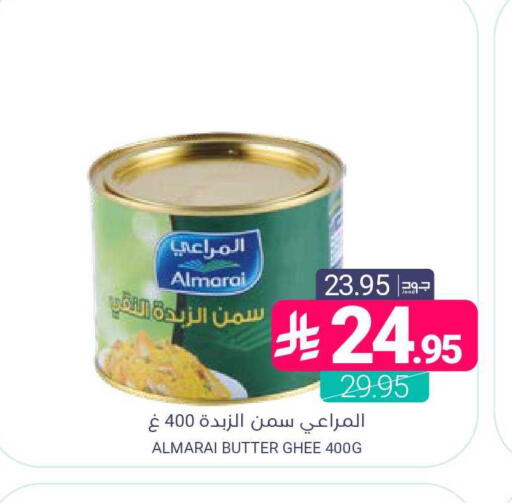 available at Muntazah Markets in KSA, Saudi Arabia, Saudi - Dammam